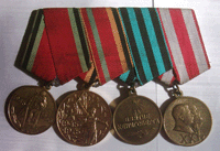 Медали за бои
